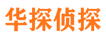 桂平外遇出轨调查取证